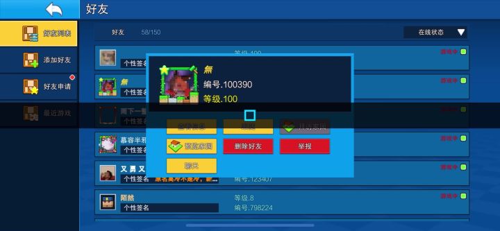 [B站转载]丝滑通关赏金跑酷图《Code:01》！截图