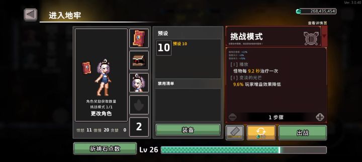 求助大佬截图