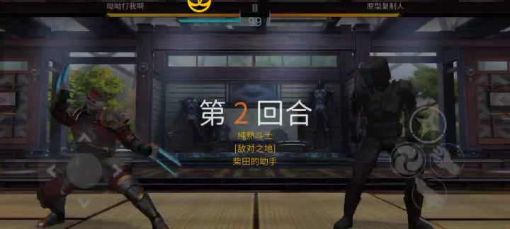 强截图