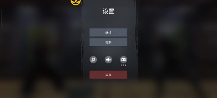 他怎么?截图