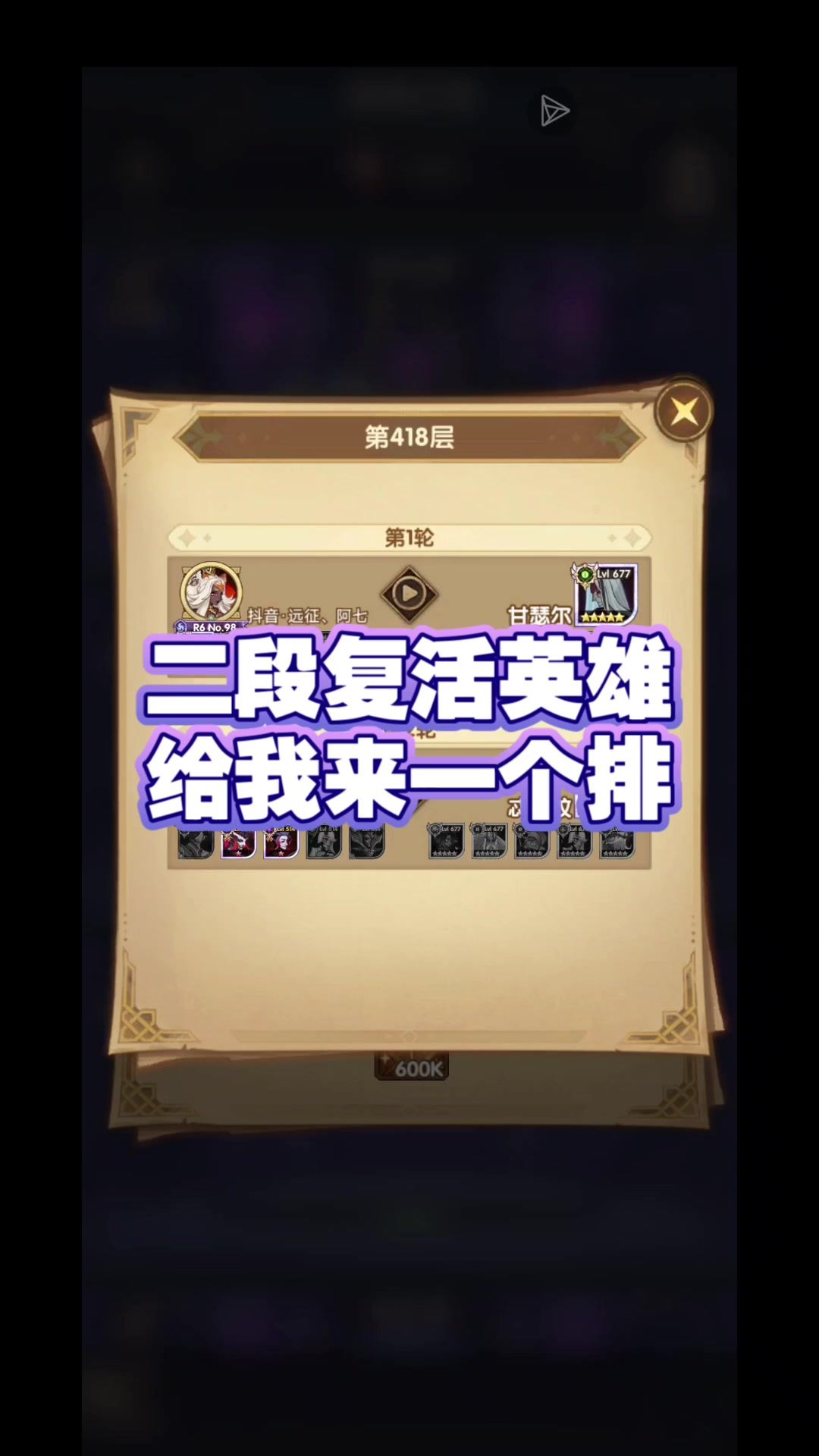 video-4368846