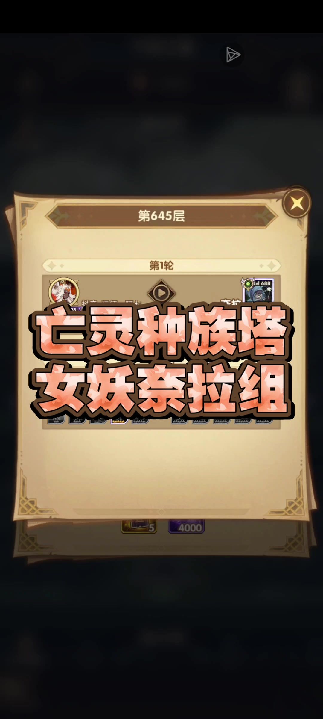 video-4368847