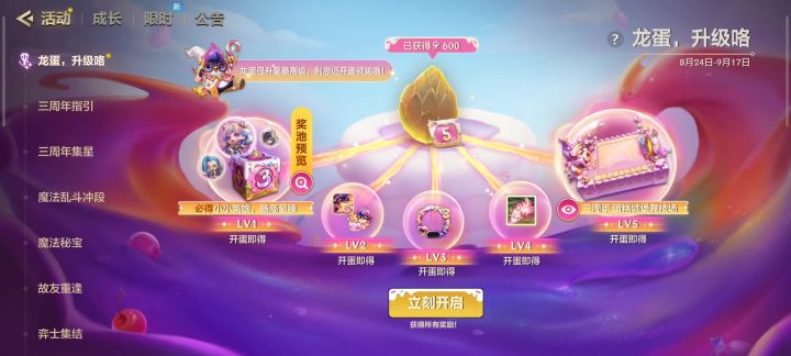 不是我说 这是真抠截图