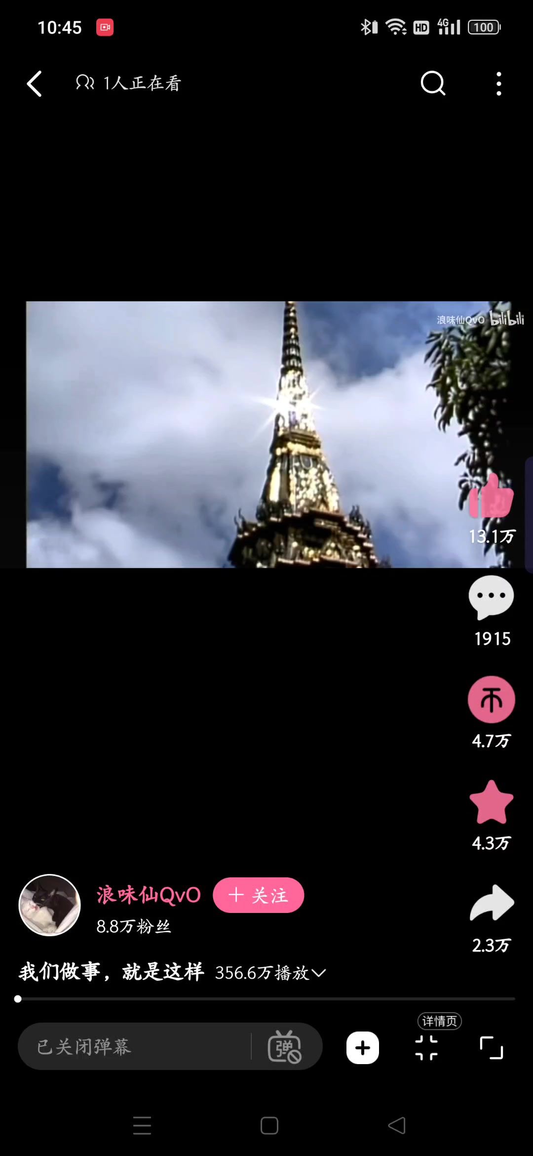 video-4369083