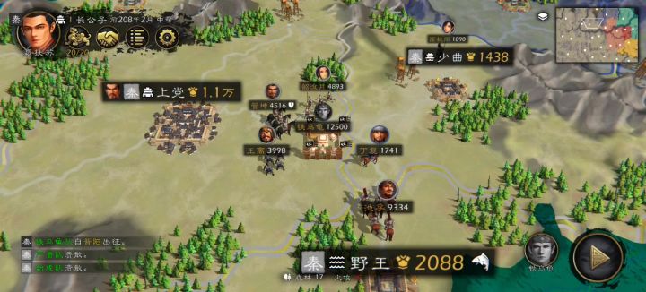 自建最强野战王-改截图