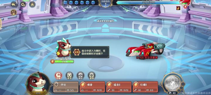 发明波多的真是个天才截图