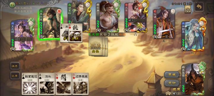 又遇上恶心人的东西了截图