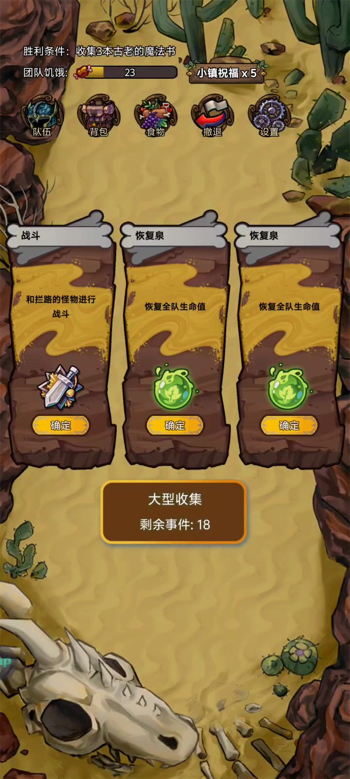萌新的第十一天~截图