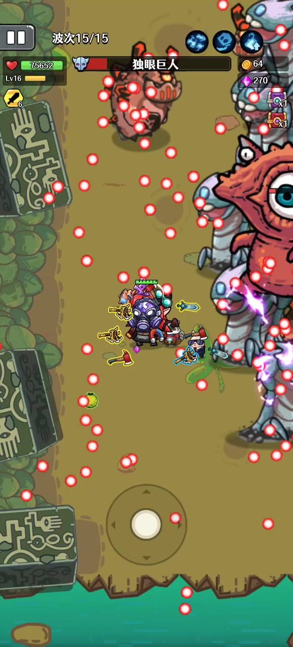 [火神斧] 群魔乱舞满天下，一斧在手砍冒烟截图