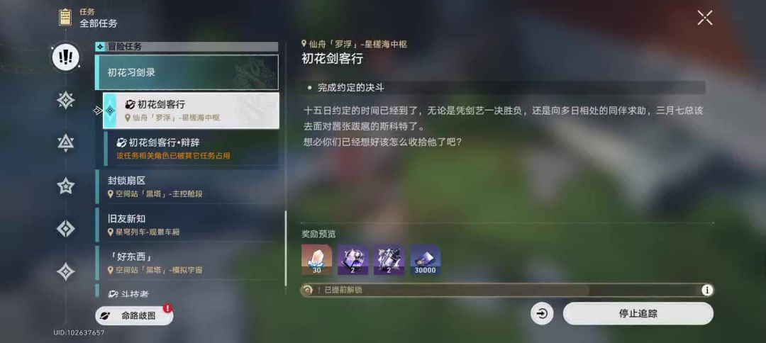 video-4369444