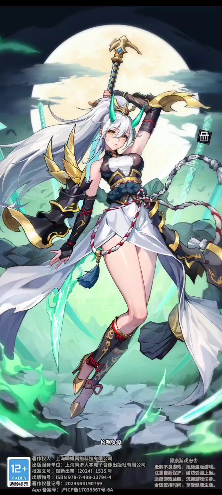 【咵咵】美少女&二次元,要素齐全截图
