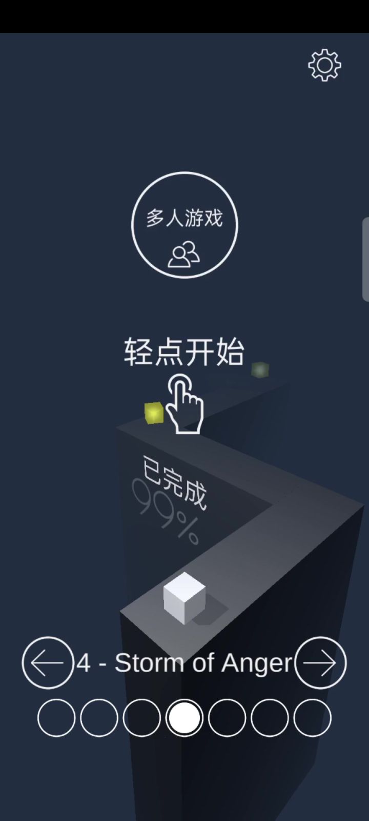 TTF风暴之怒出图辣截图