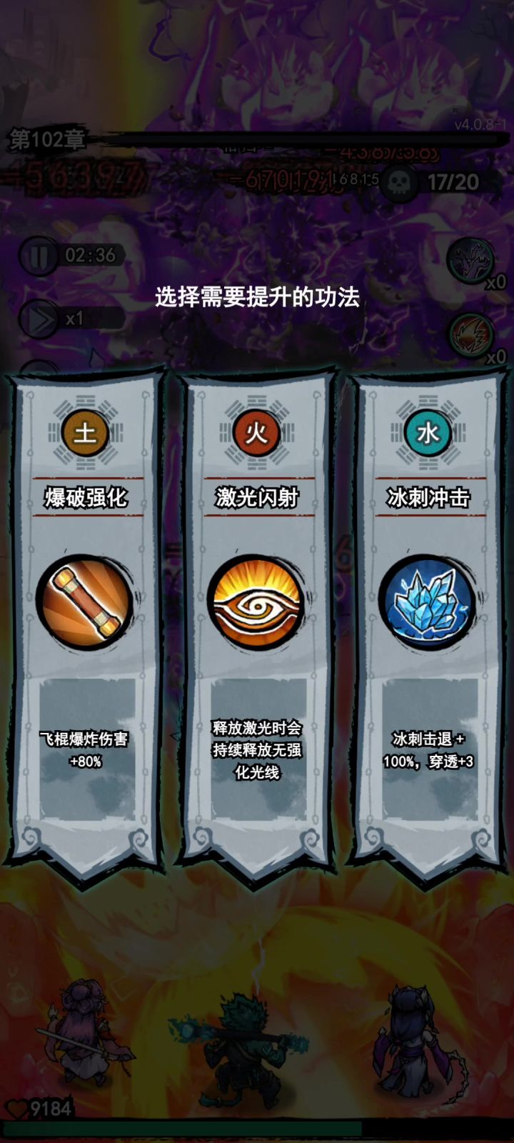 Bug修复了好多，花里胡哨的还蛮好玩截图