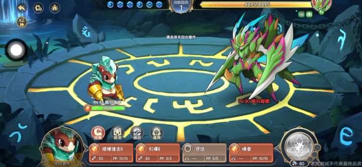 困难螳螂截图