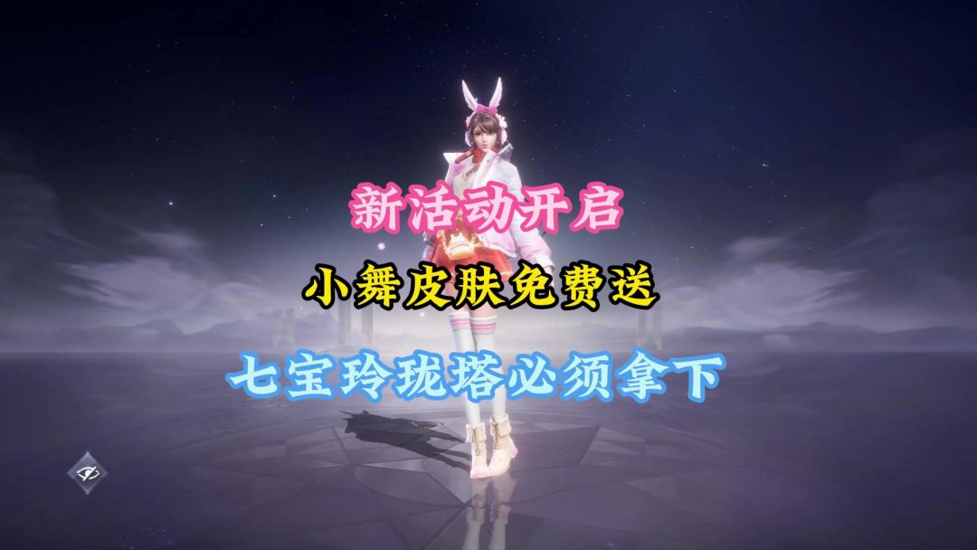 video-4369605