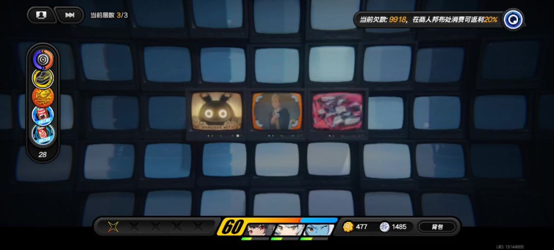 video-4369619