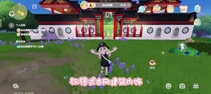 看看我的新古风建筑截图