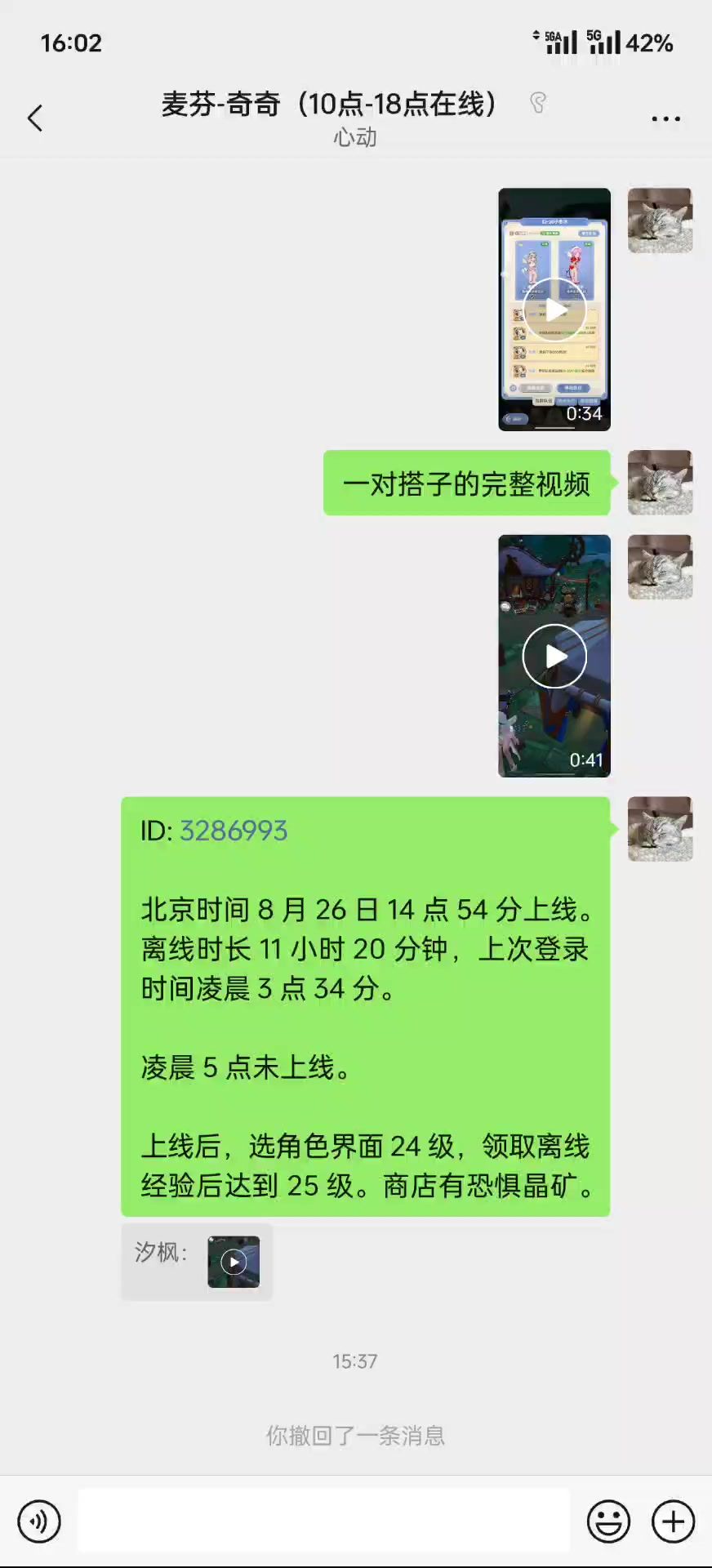 video-4369903
