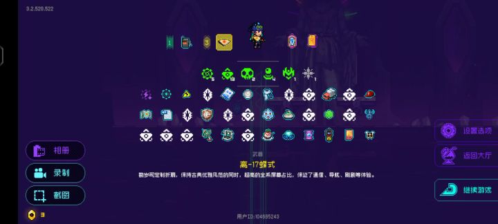 还没修好截图