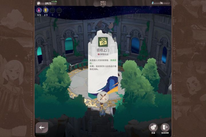 不是我针对在坐各位，此关卡无解！！！截图