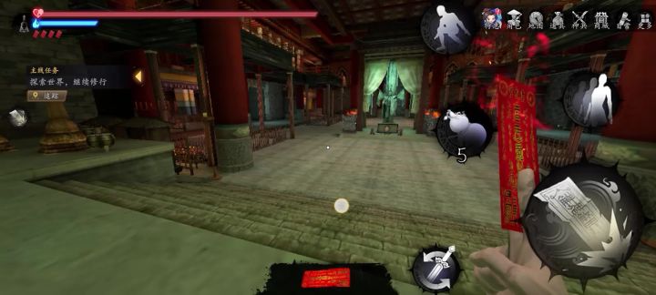 赶紧去修复截图