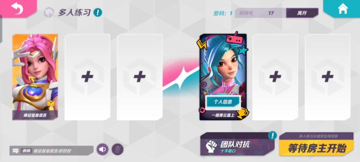 今天无意中又卡了个BUG截图