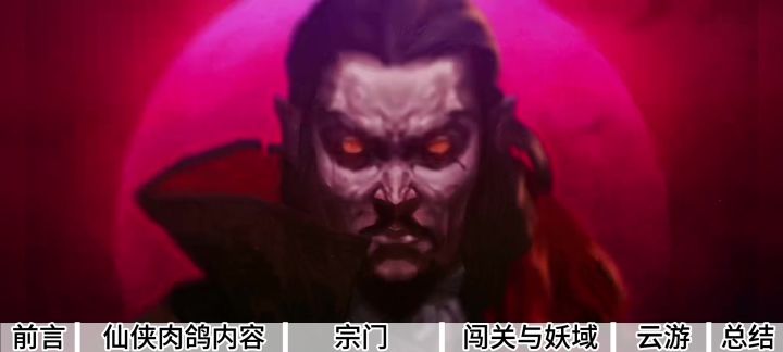 成为宗门大师兄,在肉鸽中拯救师妹与世界吧!截图