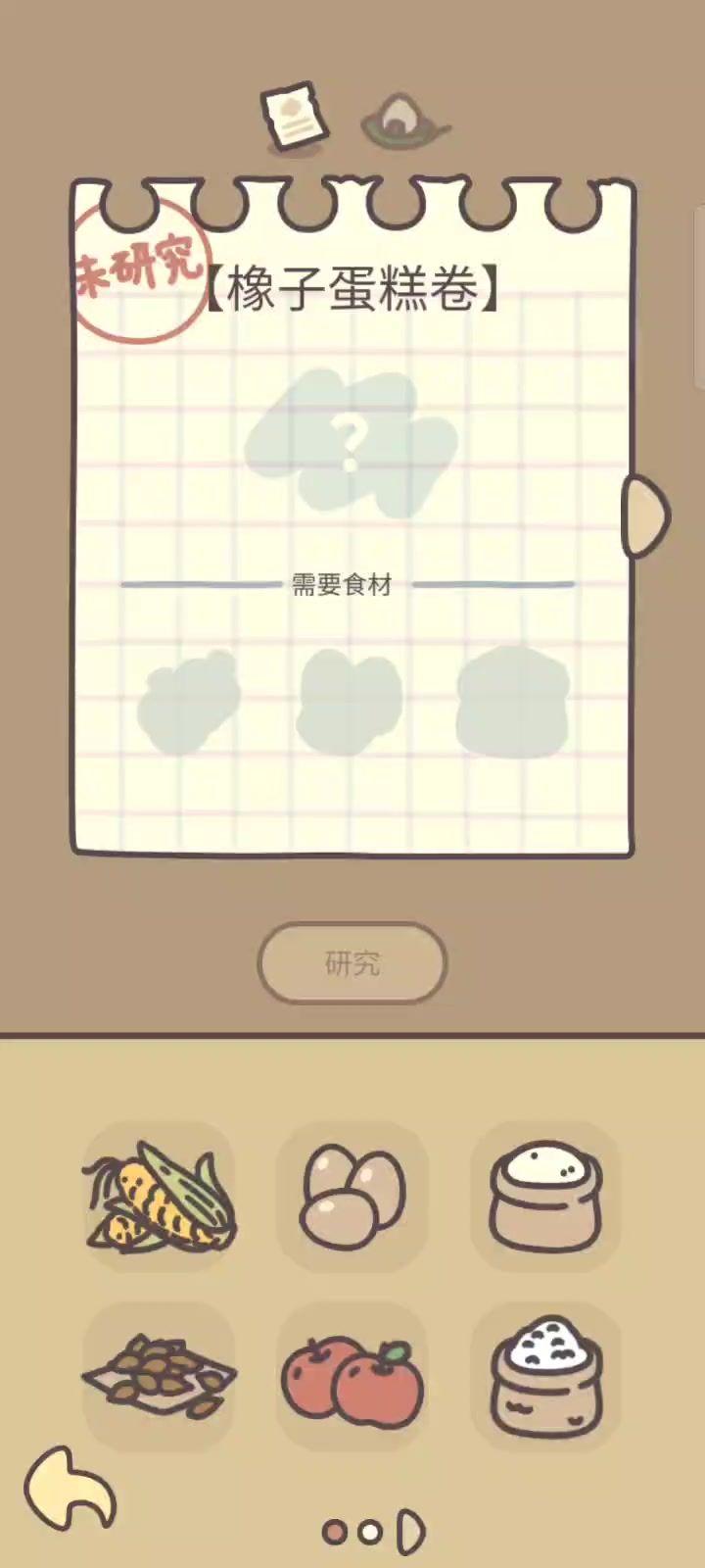 video-4370324