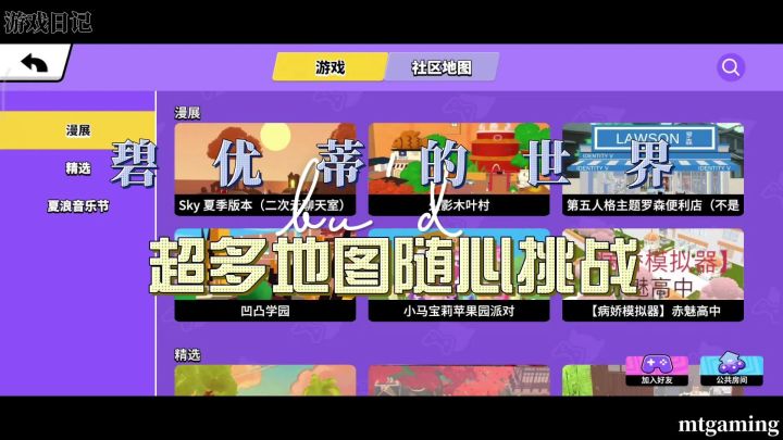 不是BUD你给我干哪来了，这么多图？？？截图