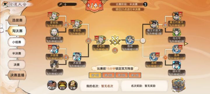 论道大会·我的沉默震耳欲聋截图