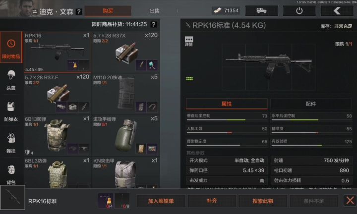 纹身,你这rpk敢卖十万?截图