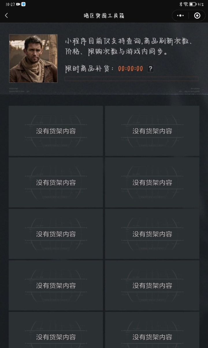 这个等级怎么升啊?截图