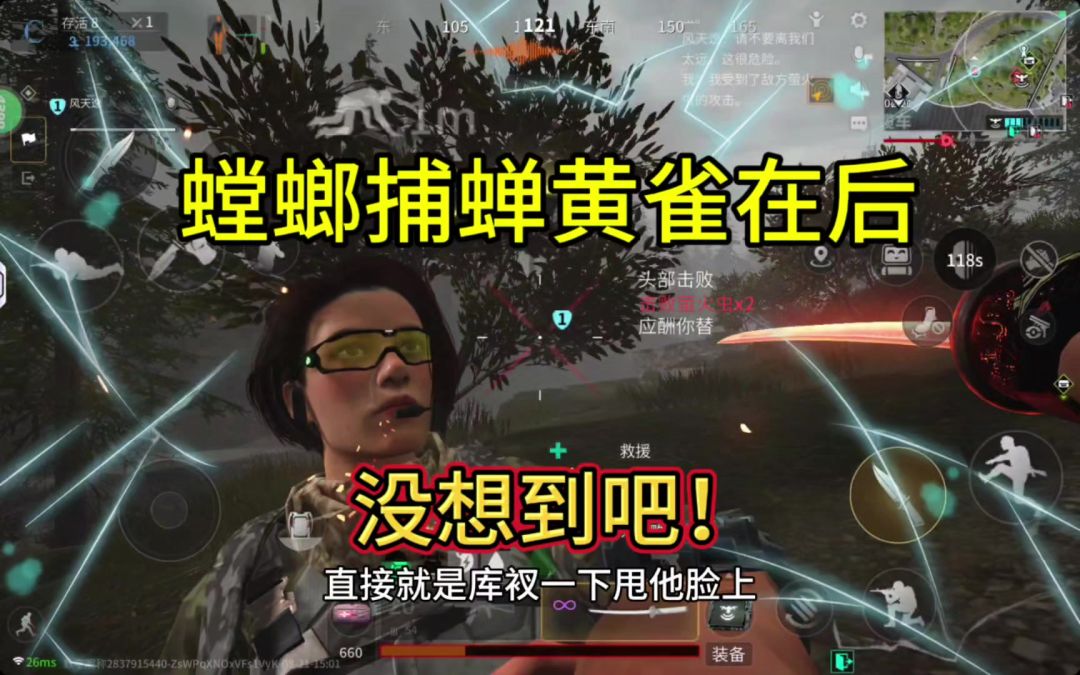 video-4370746