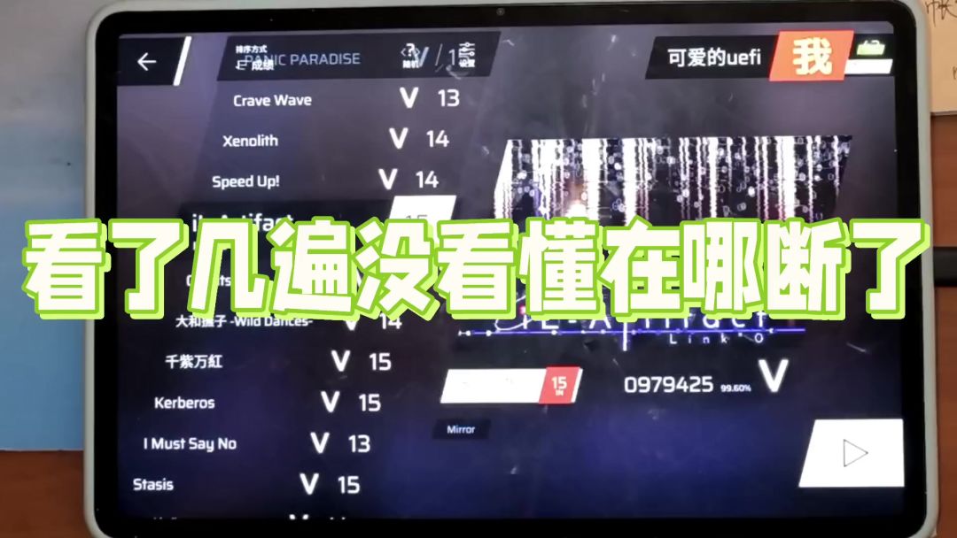 video-4370759