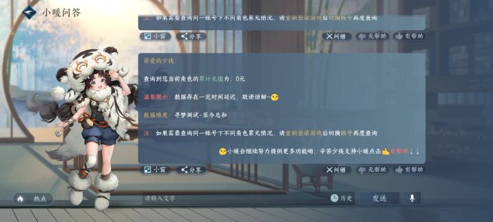 白嫖的意义何在？截图