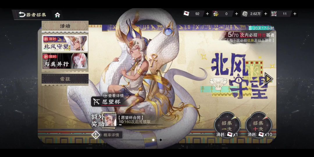 video-4370995