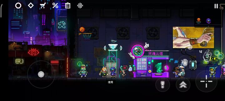 ??截图