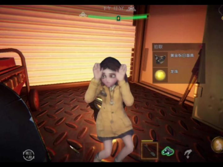 混的面具截图