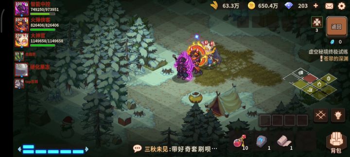 论平民如何打穿30层秘境截图