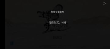 不会只有我有这种情况吧