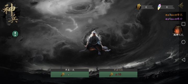 终于出金了截图