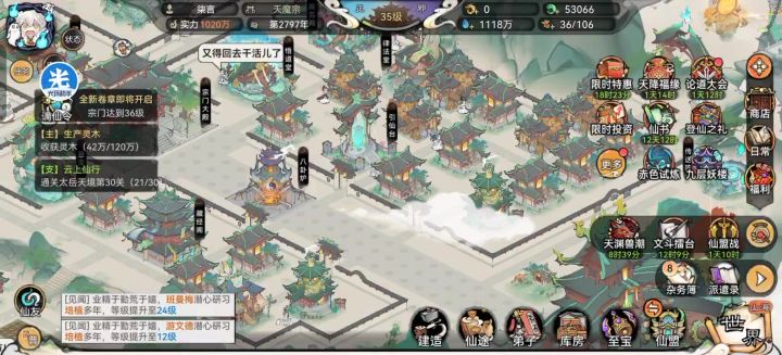 零氪终于破千万了,就等龙人了。截图