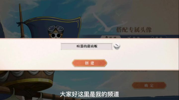 玩启航烦恼新手教程怎么办？一招教你解决烦恼！新手高玩必备截图