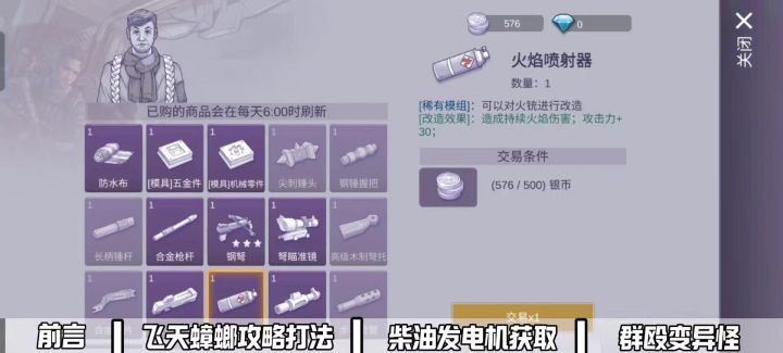 【阿瑞斯2创作活动】发电厂通关攻略（上）截图