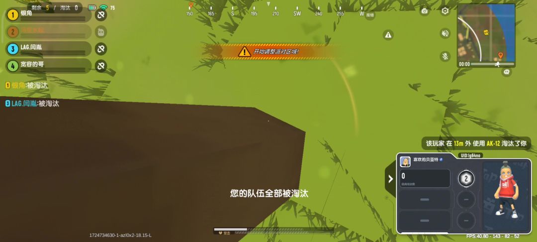 video-4371895