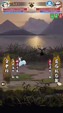 调和剑-尚方套-大后期爆发流