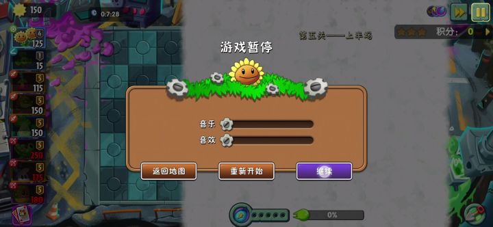 【】僵局逃脫初体验截图