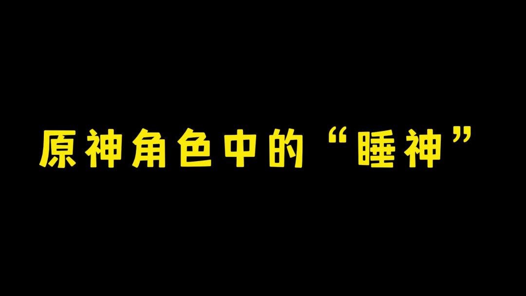 video-4372471