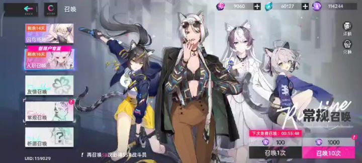 猫之城1000抽常驻纯享版截图