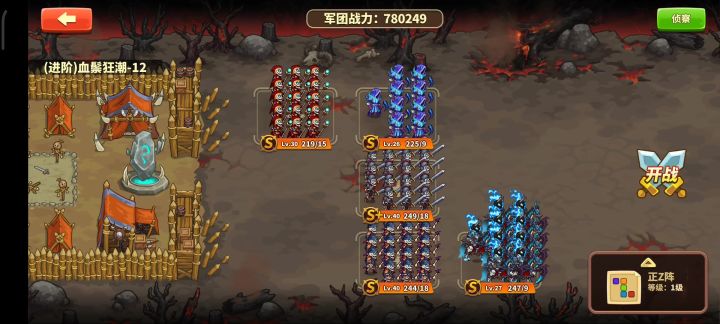 亡灵进阶12,78万有套装无圣器(不能稳2通)截图